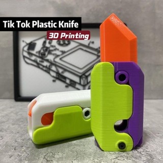 Tiktok ของเล่นพลาสติก พิมพ์ลาย 3D สําหรับเด็ก