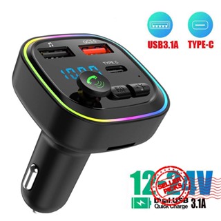 เครื่องส่งสัญญาณ FM บลูทูธ 5.0 PD Type-C 3.1A USB แฮนด์ฟรี หลากสี สําหรับรถยนต์ N2R8