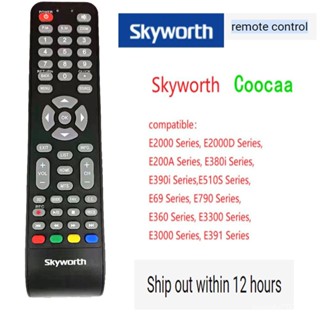 Skyworth รีโมตคอนโทรลสมาร์ททีวี (E2000 series e2000d series e200a series e360i series e287i series e510s series E69 series e790series e360 series E330