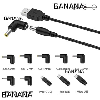 Banana1 สายชาร์จ USB เป็น DC Type C Micro USB DC อเนกประสงค์ อุปกรณ์เสริม สําหรับบ้าน