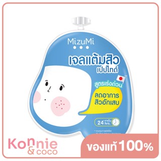 Mizumi Acne มิซึมิ ผลิตภัณฑ์ดูแลผิวหน้าสำหรับผิวเป็นสิว.