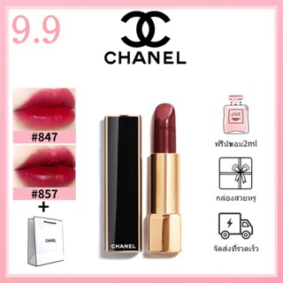 ของแท้100% Chanel Rouge Allure Luminous Intense Lip Colour Lipstick ลิปสติก #817 #847 #857