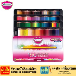 ดินสอสีไม้ยาว มาสเตอร์อาร์ต 150 สี Premium Grade กล่องเหล็ก สีไม้ MASTERART