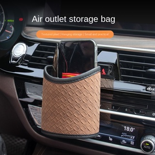 Car Interior Design Buggy Bag Car Vent Embossed Multifunctional Shopping Bags Business style automotive storage products