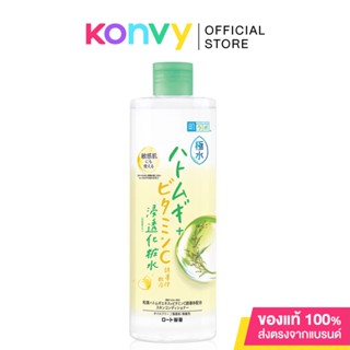 Hada Labo Kiwamizu Acne Care Lotion 400ml.