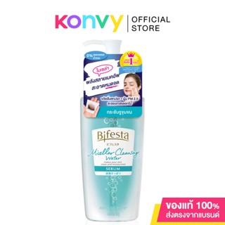 Bifesta Micellar Cleansing Water Sebum 400ml คลีนซิ่งโลชั่นเช็ดเครื่องสำอาง สูตรสำหรับผิวผิวผสม-ผิวมัน.