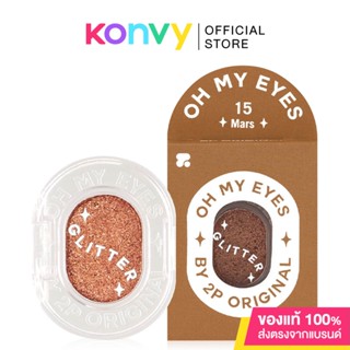 2P Original Oh My Eyes 1.6g #15 Mars.