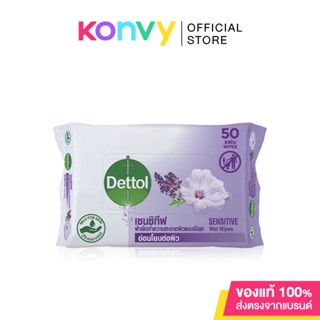 Dettol Sensitive Wet Wipes 50 Sheets.