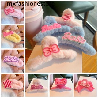 Mxfashione กิ๊บติดผม ลายกรงเล็บตัวอักษรบาร์บี้ สีชมพู สไตล์เกาหลีเรโทร สําหรับเด็กผู้หญิง Y2k