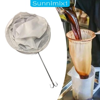 [Sunnimix1] ถุงกรองนม ชา กาแฟ โยเกิร์ต น้ําผลไม้ และน้ําผลไม้ ล้างทําความสะอาดได้