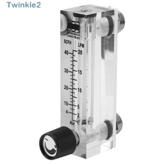 Twinkle เครื่องวัดการไหลของออกซิเจน LZM-6T 2-20LPM พร้อมวาล์วควบคุม ปรับได้ 1/4 นิ้ว BSPT