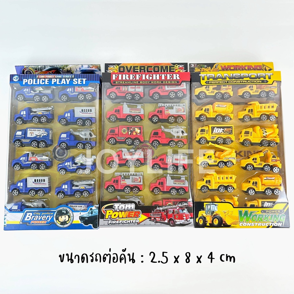 รถของเล่น 12คัน โมเดลรถ มีลาน รถก่อสร้าง รถตำรวจ รถดับเพลิง ของเล่นเด็ก ราคา ถูกที่สุด ดีลบีเคเค แกลเลอรีภาพที่ 3