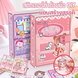 ✨COD🎀 หนังสือการ์ตูน สติกเกอร์บีบเพลง แบบสร้างสรรค์ เสียงเงียบ DIY ของเล่นสําหรับเด็ก