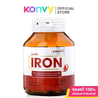 AMARIT Iron 60 Capsules.