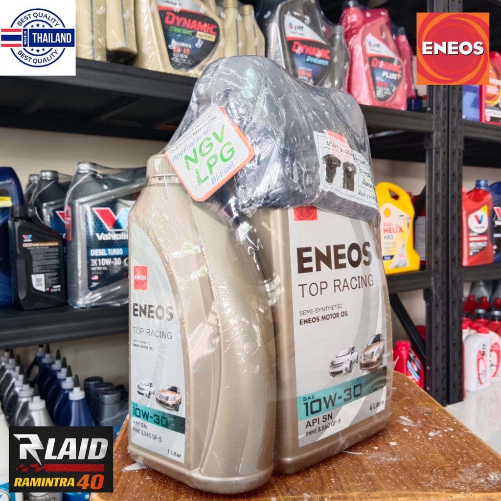 น้ำมันเครื่อง เอเนออส ENEOS TOP RACING 10W-30 4+1L เอเนออส ท็อปเรซซิ่ง กึ่งสังเคราะห์ + เสื้อ