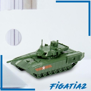 [Figatia2] โมเดลรถถัง 4D 1/72 DIY สําหรับผู้ใหญ่