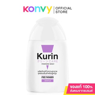 Kurin Care Feminine Wash pH 3.8 Gentle 100ml.