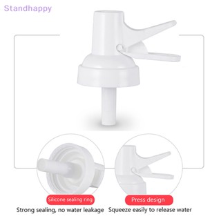 Standhappy ใหม่ หัวจุกวาล์วจ่ายน้ําดื่ม แบบพกพา 4.5 ซม. 1.77 นิ้ว ใช้ซ้ําได้ สําหรับปาร์ตี้ ตั้งแคมป์ กิจกรรม 1 ชิ้น