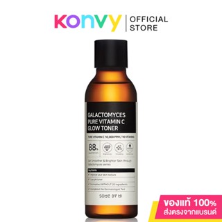 Some By Mi Galactomyces Pure Vitamin C Glow Toner 200ml.