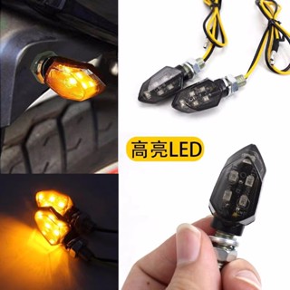 ขายดี ไฟเลี้ยว LED 12V ขนาดเล็ก สไตล์เรโทร สําหรับรถจักรยานยนต์ ยานพาหนะไฟฟ้า