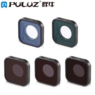 Puluz ฟิลเตอร์เลนส์กล้องแอคชั่น CPL สําหรับ GoPro hero 12 GoPro Hero11 Black Hero11 Black mini HERO10 Black HERO9 Black