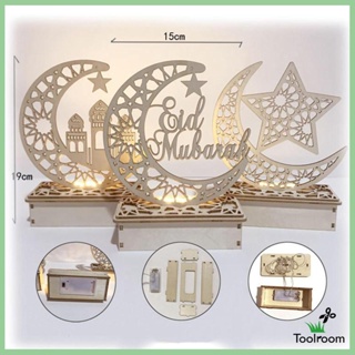 โคมไฟกลางคืน แฮนด์เมด รูป Eid Crafts Ramadan Mubarak สําหรับตกแต่งบ้าน ห้องนอน ปาร์ตี้