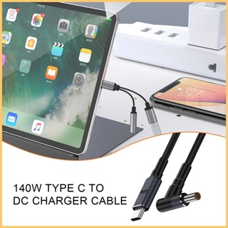 อะแดปเตอร์สายชาร์จ Type C เป็น DC ไนล่อนถัก 140W PD 180 ซม. Type C ตัวผู้ เป็น DC