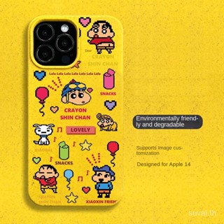 เคสโทรศัพท์มือถือ กันกระแทก ลายการ์ตูนชินจัง ย่อยสลายได้ สําหรับ iPhone 15 14 13 12 11 pro max 13promax 12pro 14plus 14promax xr xs max 7 8 plus