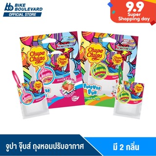 [ของแท้ 100% กลิ่นหอมละมุน] Chupa Chups ถุงหอมปรับอากาศ มี 2 กลิ่น น้ำหอมปรับอากาศ ธูปก้านหอม ก้านไม้หอม น้ำหอม ก้านหอม