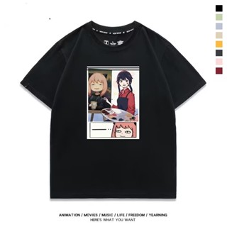 เสื้อยืดแขนสั้น พิมพ์ลายการ์ตูน Arnia Twilight Yorl SPY Play House (SPY House Wine) SPY x FAMILY สําหรับผู้ชาย และผู้หญิง