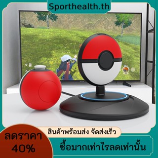 อะแดปเตอร์ชาร์จ Type-c พร้อมไฟแสดงสถานะ LED สําหรับ Pokemon GO Plus+2023