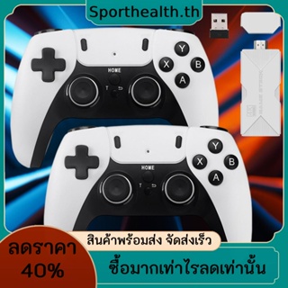 เกมคอนโซล จอยสติ๊ก 3D 4,0000+ รองรับการ์ด TF กันลื่น 2.4 กรัม สไตล์เรโทร สําหรับเด็กผู้ชาย ผู้หญิง