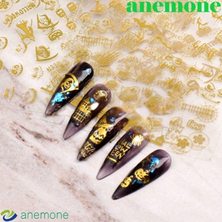 Anemone สติกเกอร์โฮโลแกรม ลายฟักทอง ค้างคาว แมงมุม 3D สําหรับตกแต่งเล็บ