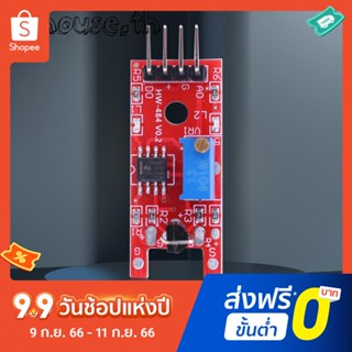 โมดูลสวิตช์สัมผัสโลหะ DC 3.3-5V แบบติดผนัง