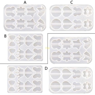 Flgo แม่พิมพ์ซิลิโคนเรซิ่น อีพ็อกซี่ สําหรับทําของเล่น งานฝีมือ DIY