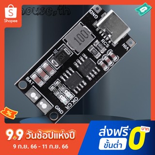 โมดูลบูสท์ชาร์จ 2s 3S 4S Type-C เป็น 8.4V 12.6V 16.8V 1A 2A 4A ไฟแสดงสถานะ LED