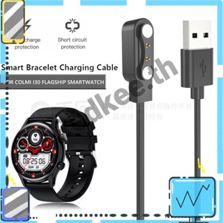  สายชาร์จ USB 2 Pin 1 เมตร สําหรับสมาร์ทวอทช์ COLMI I30 [Redkee.th]