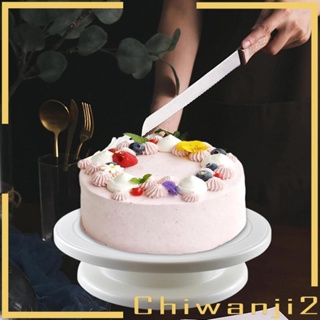 [Chiwanji2] แท่นวางเค้ก แบบหมุนได้ ไร้เสียง สําหรับห้องครัว