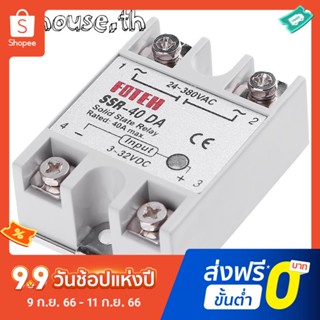 โมดูลรีเลย์โซลิดสเตท เฟสเดียว DC 3-32V เป็น AC 24-380VAC SSR-40DA 40A