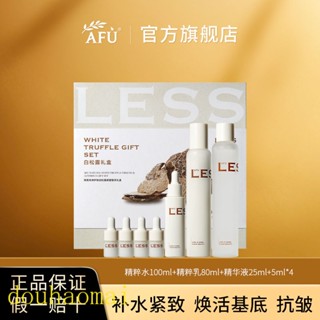 Afuless AFUless Pure Skin Care White Truffle Tightening Brightening กล่องของขวัญ 7 ชิ้น ชุดโลชั่นบํารุงผิวหน้า