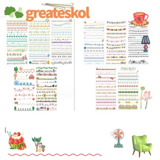 Greateskol สติกเกอร์กระดาษวาชิ หลากสีสัน สําหรับตกแต่ง DIY