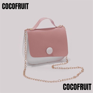 Cocofruit กระเป๋าถือ กระเป๋าสะพายไหล่ ทรงสี่เหลี่ยม สายโซ่นุ่ม