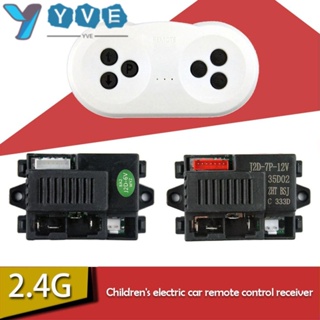 Yve ตัวรับสัญญาณไฟฟ้า บลูทูธ 2.4G 6V 12V J2D-7P-12V อุปกรณ์เสริม สําหรับรถบังคับเด็ก