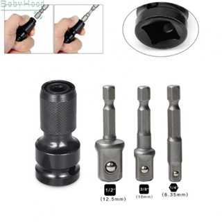 【Big Discounts】Socket Adapter 1/2 Square Drive To 1/4 1/2\ 6.35mm Hex Shank Ratchet Socket#BBHOOD