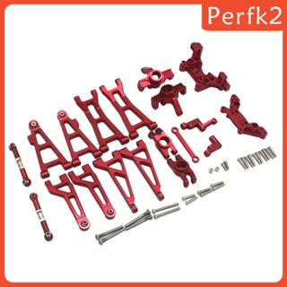 [Perfk2] อะไหล่ล้อหน้า หลัง แบบเปลี่ยน สําหรับรถไต่หินบังคับ 16208 H16V3 DIY