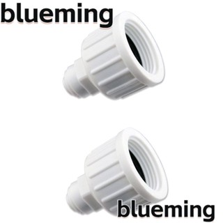 Blueming2 อะแดปเตอร์เชื่อมต่อท่อน้ํา พลาสติก ติดตั้งง่าย 62N 2 ชิ้น