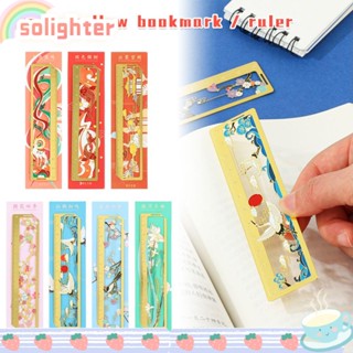 Solighter ไม้บรรทัด แบบใส อเนกประสงค์ 12 ซม. สําหรับวาดภาพ เครื่องเขียน DIY