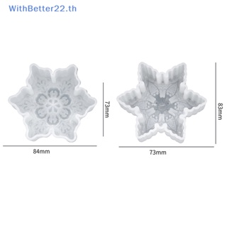 แม่พิมพ์ซิลิโคน รูปเกล็ดหิมะ สําหรับทําสบู่ ลูกอม ช็อคโกแลต DIY