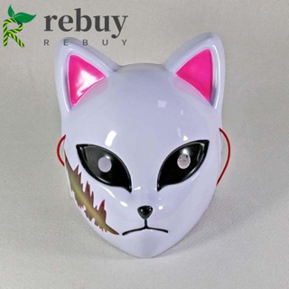 Rebuy หน้ากากคอสเพลย์ อนิเมะญี่ปุ่น Kamado Tanjirou Headwear Anime Mask Demon Slayer