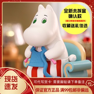 ของแท้ ฟิกเกอร์ POPMART POPMART Moomin Moomin Valley Life Mystery Box ของขวัญ สําหรับตกแต่งออฟฟิศ